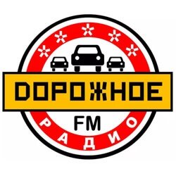 Дорожное радио 88.9 FM