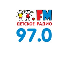 Детское радио 97 FM