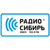 Сибирь 103.9 FM