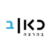 Here at, Kol Israel Reshet Bet 95.5 FM